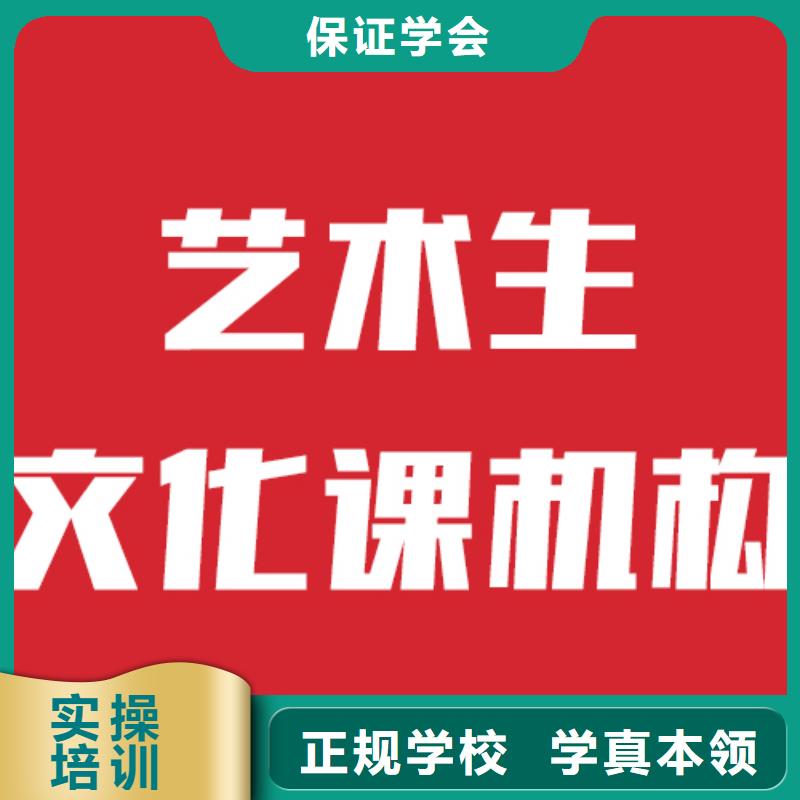 县
艺考生文化课补习学校
收费