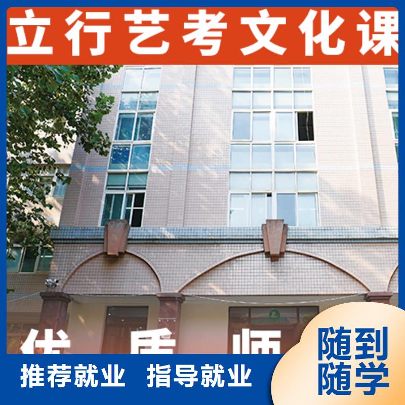 县
艺考生文化课补习学校
收费