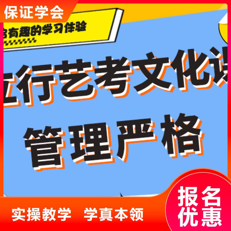 数学基础差，
艺考生文化课
排行
学费
学费高吗？