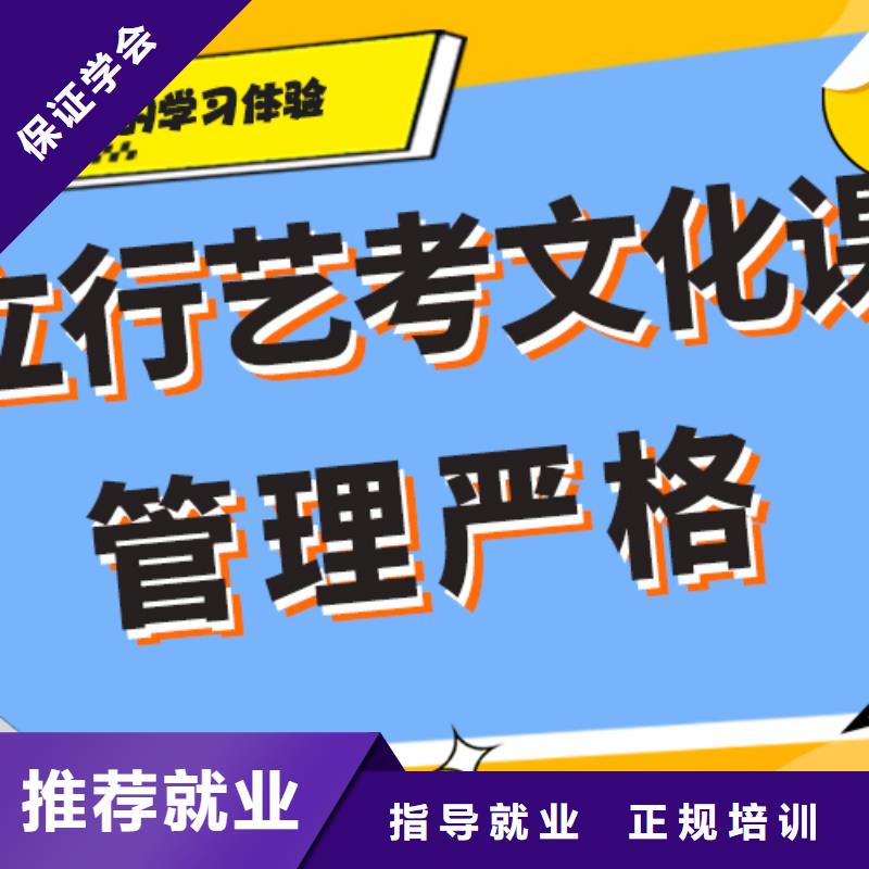 理科基础差，
艺考生文化课补习班
提分快吗？