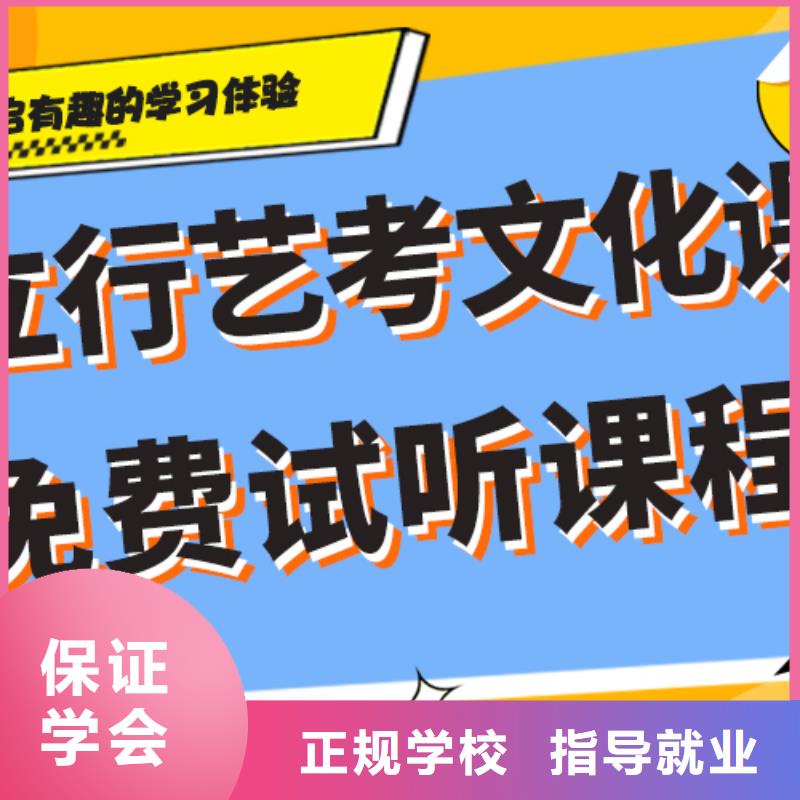 数学基础差，县艺考文化课集训
怎么样？