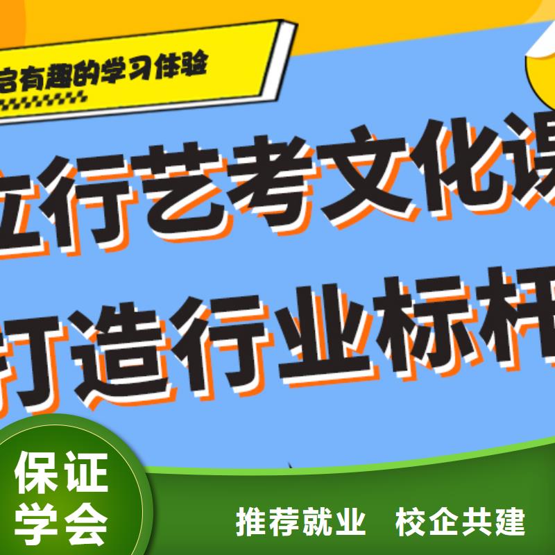 数学基础差，艺考生文化课冲刺提分快吗？