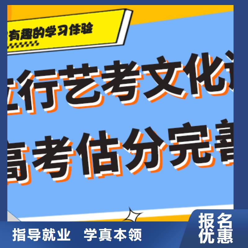 基础差，县艺考生文化课集训班
谁家好？