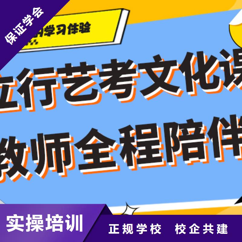 数学基础差，县艺考文化课集训
怎么样？