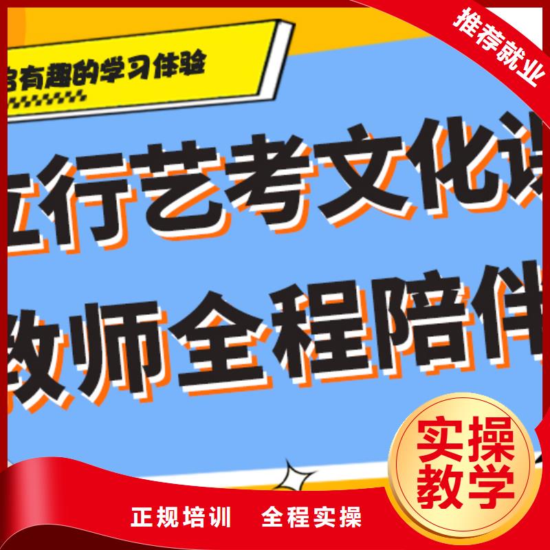 基础差，县艺考生文化课集训班
谁家好？