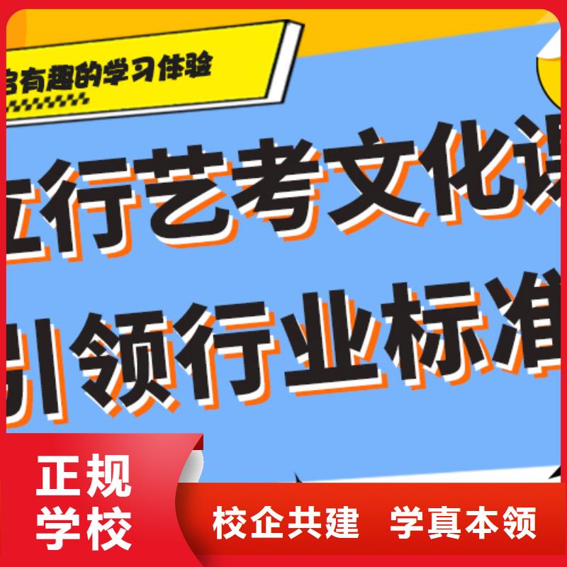 理科基础差，艺考文化课怎么样？