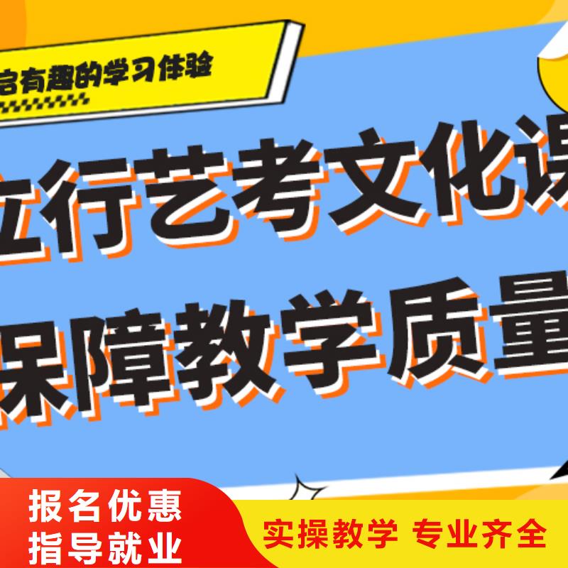 理科基础差，
艺考生文化课补习班
提分快吗？