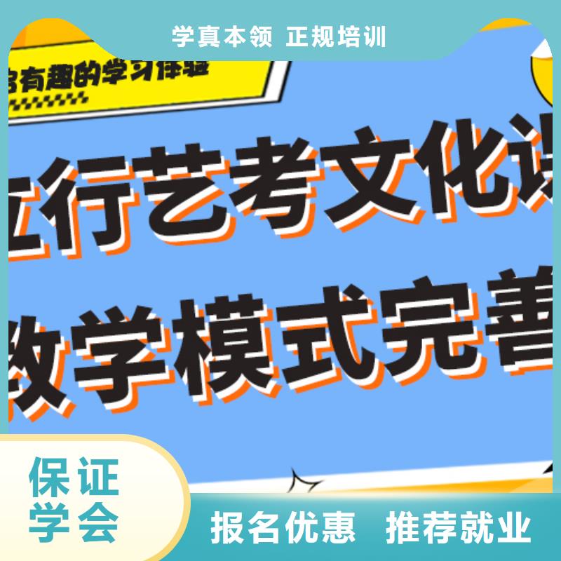 理科基础差，艺考文化课怎么样？