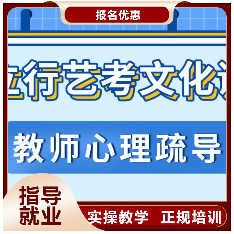 数学基础差，县
艺考生文化课补习学校
好提分吗？
