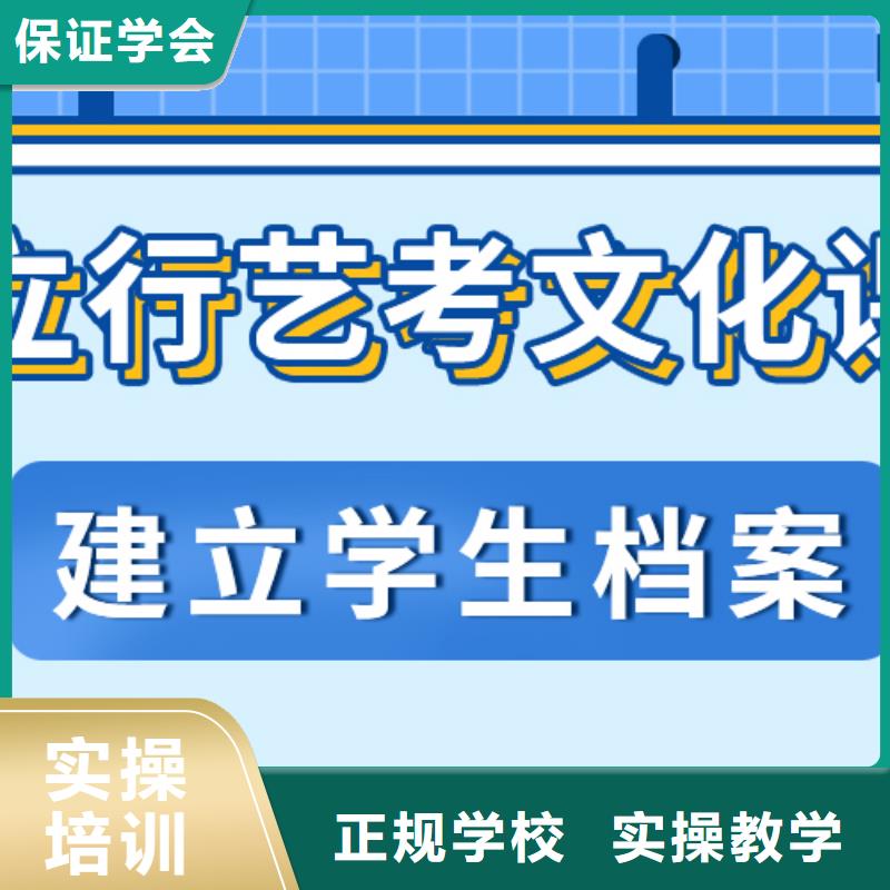 基础差，县艺考文化课补习学校提分快吗？