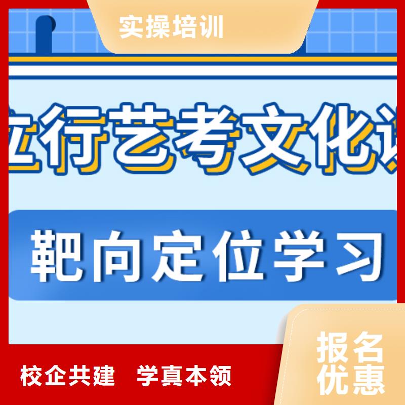 理科基础差，县
艺考生文化课补习班

谁家好？