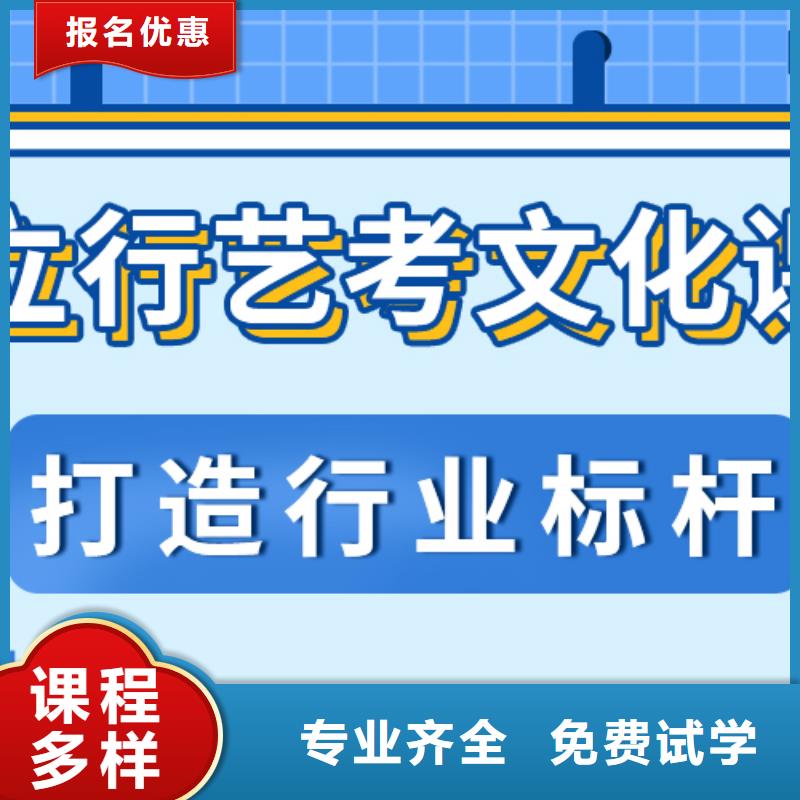 数学基础差，县
艺考文化课补习班
提分快吗？