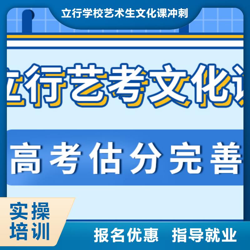 理科基础差，
艺考生文化课补习班
提分快吗？