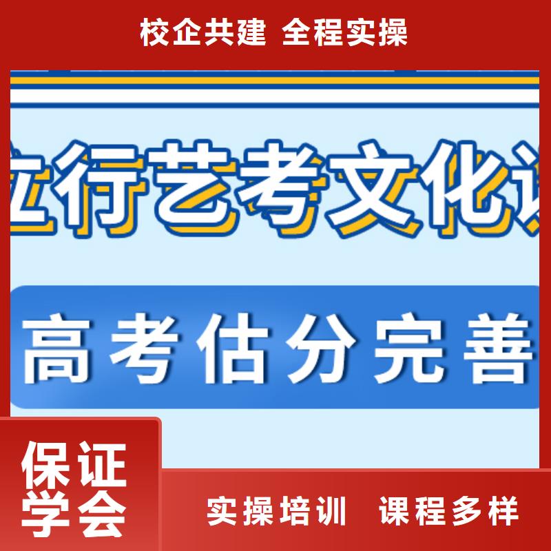 基础差，县艺考生文化课集训班
咋样？
