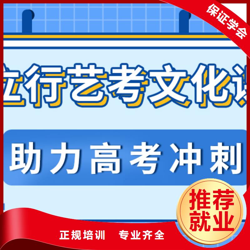 数学基础差，艺考生文化课补习机构
谁家好？