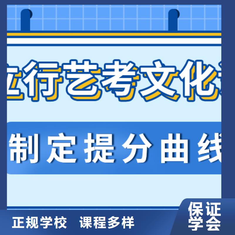 理科基础差，艺考文化课集训班
提分快吗？