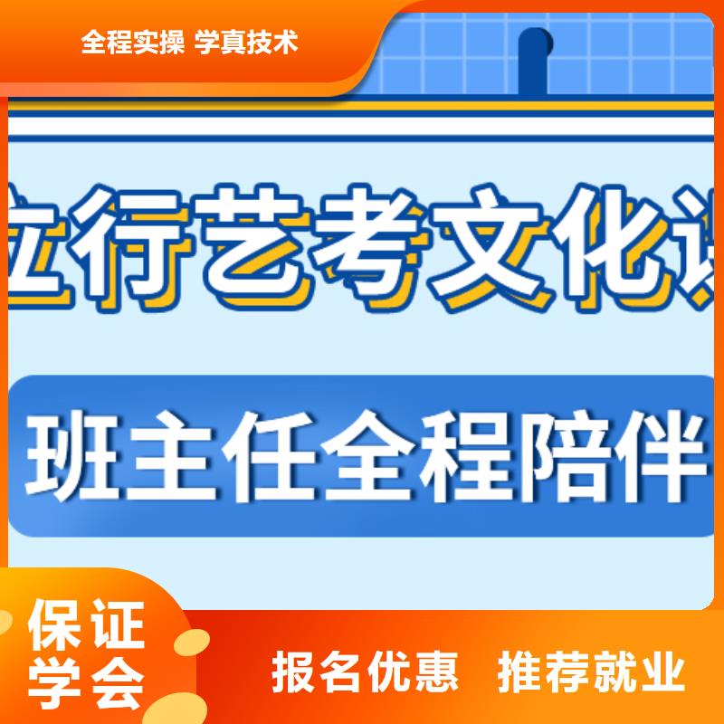 理科基础差，县艺考生文化课补习机构
谁家好？