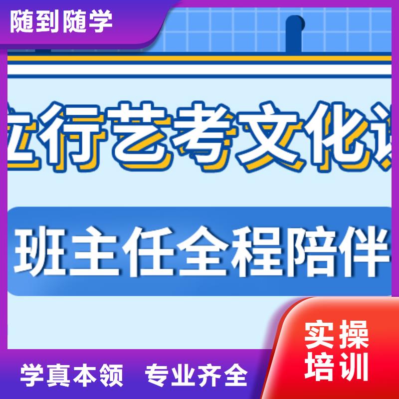 基础差，县
艺考文化课补习
咋样？
