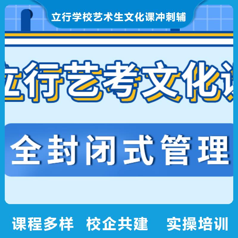 数学基础差，艺考文化课集训
排行
学费
学费高吗？