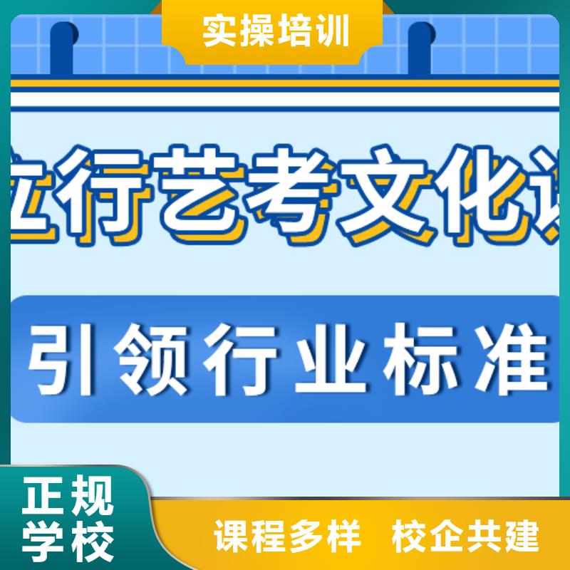 基础差，县
艺考生文化课补习
哪个好？