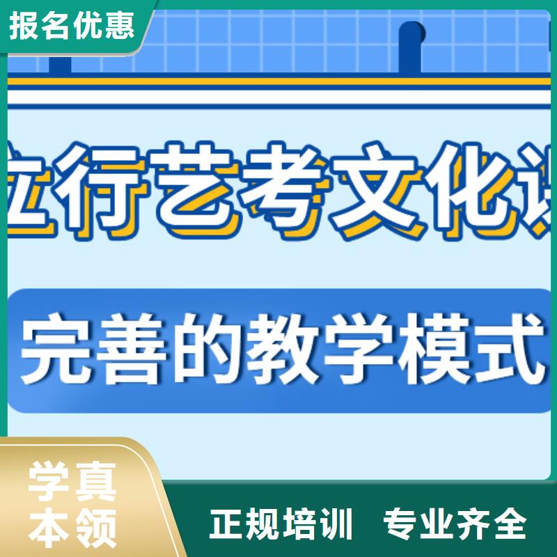 理科基础差，
艺考生文化课补习学校
咋样？
