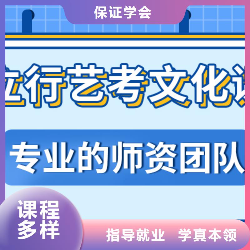 基础差，县艺考文化课补习学校提分快吗？