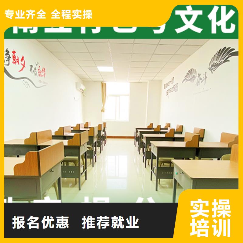 基础差，县
艺考生文化课补习学校排行
学费
学费高吗？