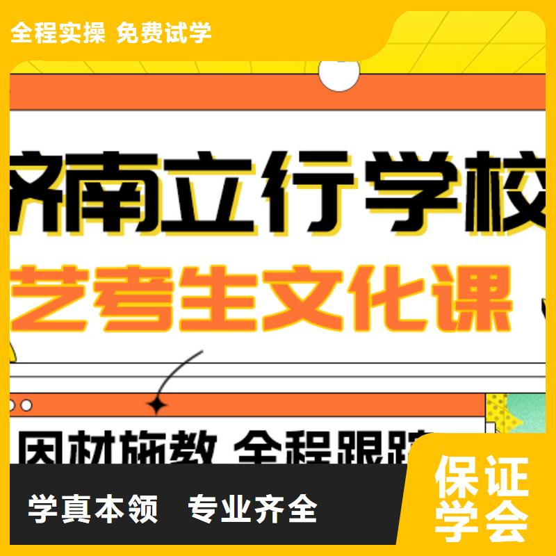 理科基础差，
艺考生文化课补习班
提分快吗？