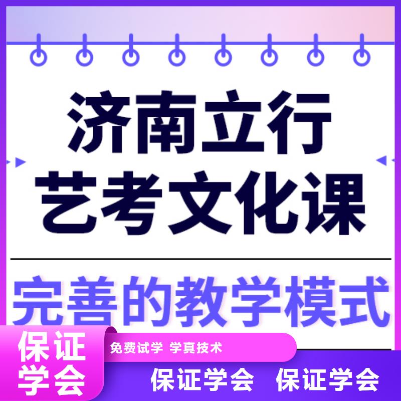 县艺考生文化课好提分吗？
数学基础差，
