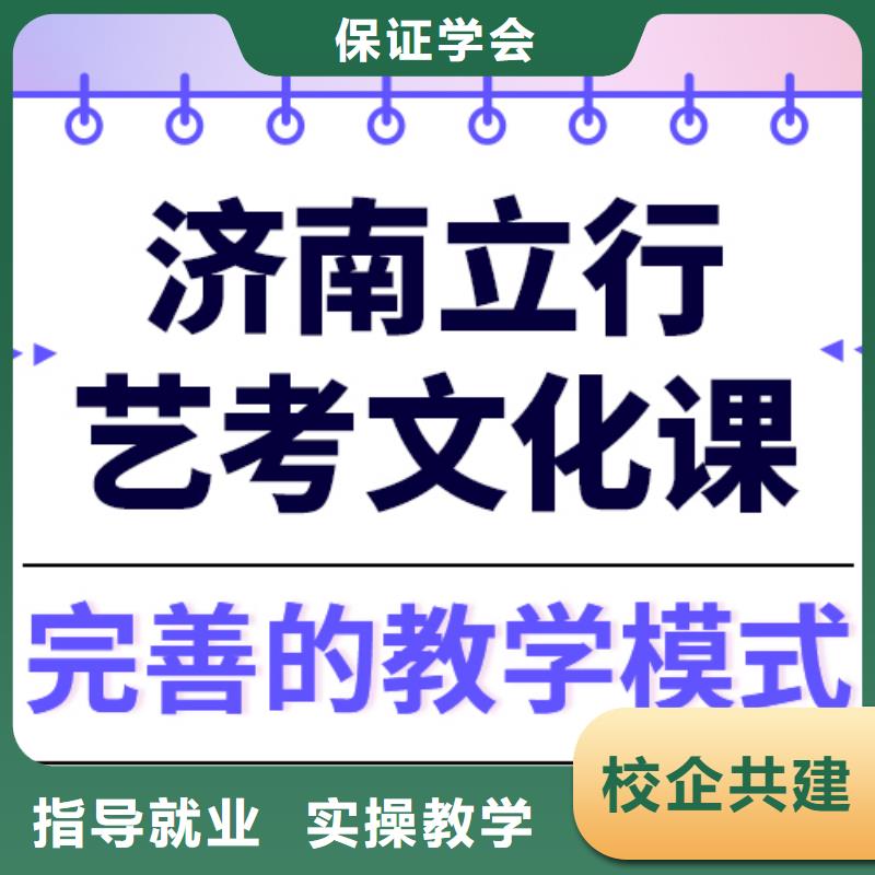 艺考生文化课集训
排行
学费
学费高吗？理科基础差，