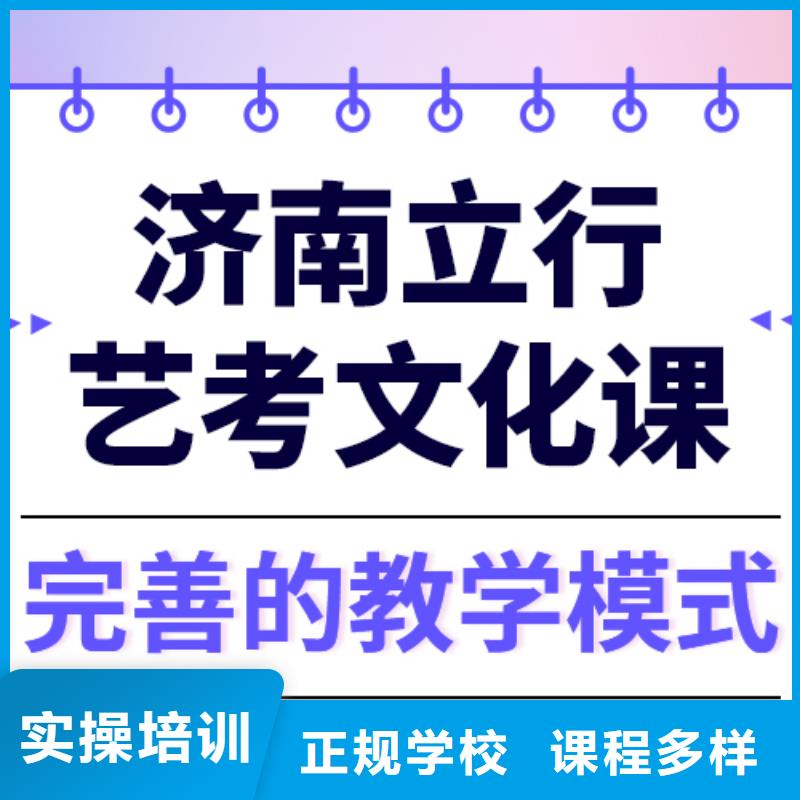 
艺考生文化课冲刺学校
排行
学费
学费高吗？理科基础差，