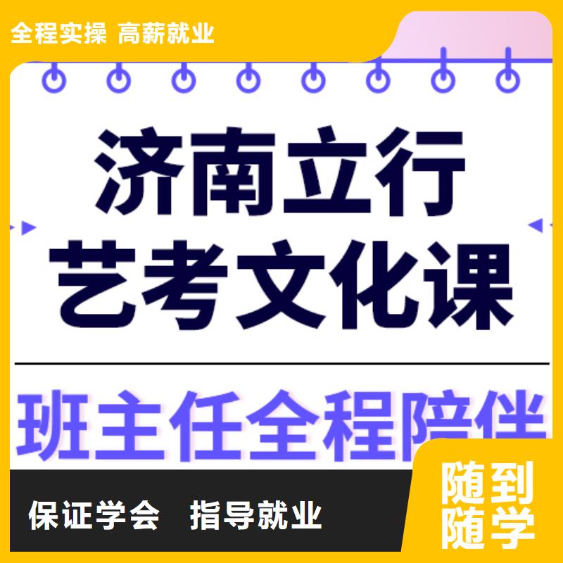 
艺考文化课冲刺班
排行
学费
学费高吗？基础差，
