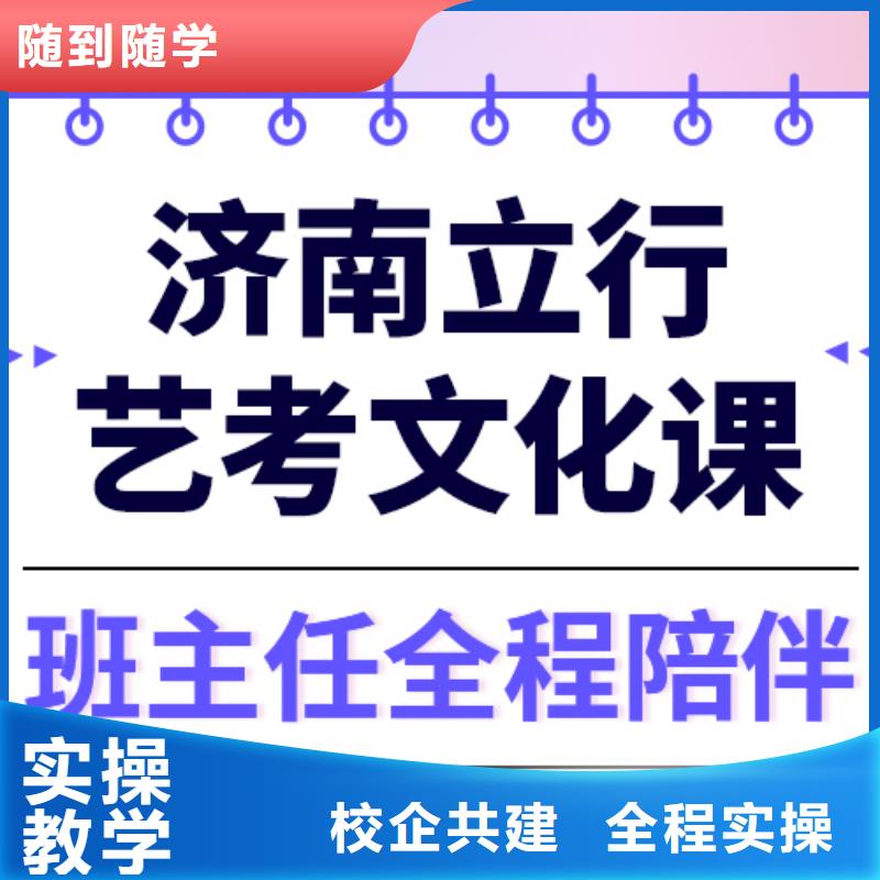 县艺考文化课补习排行
学费
学费高吗？
文科基础差，