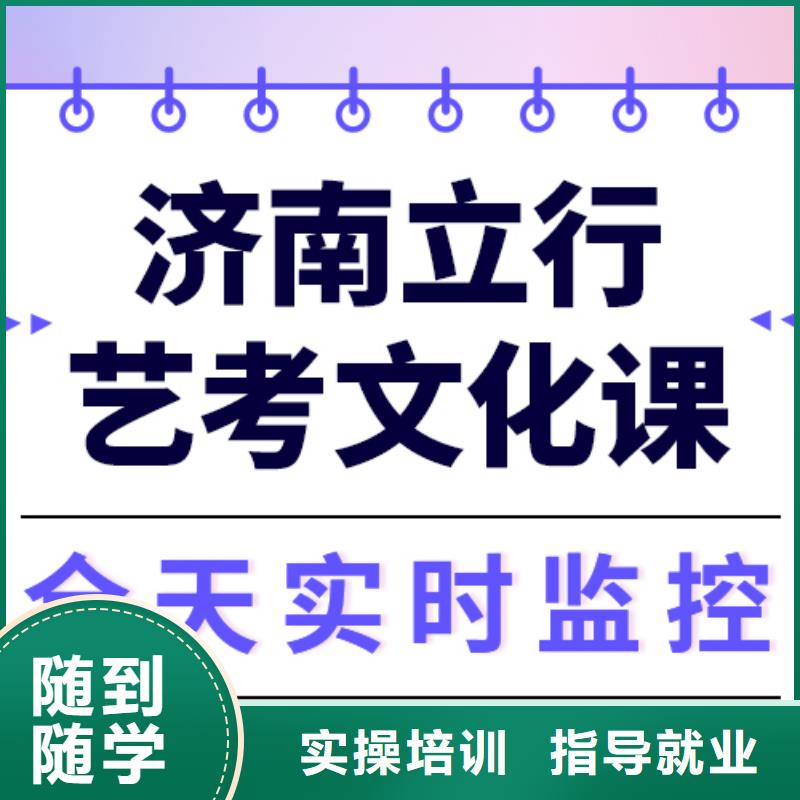 县
艺考文化课集训提分快吗？
数学基础差，
