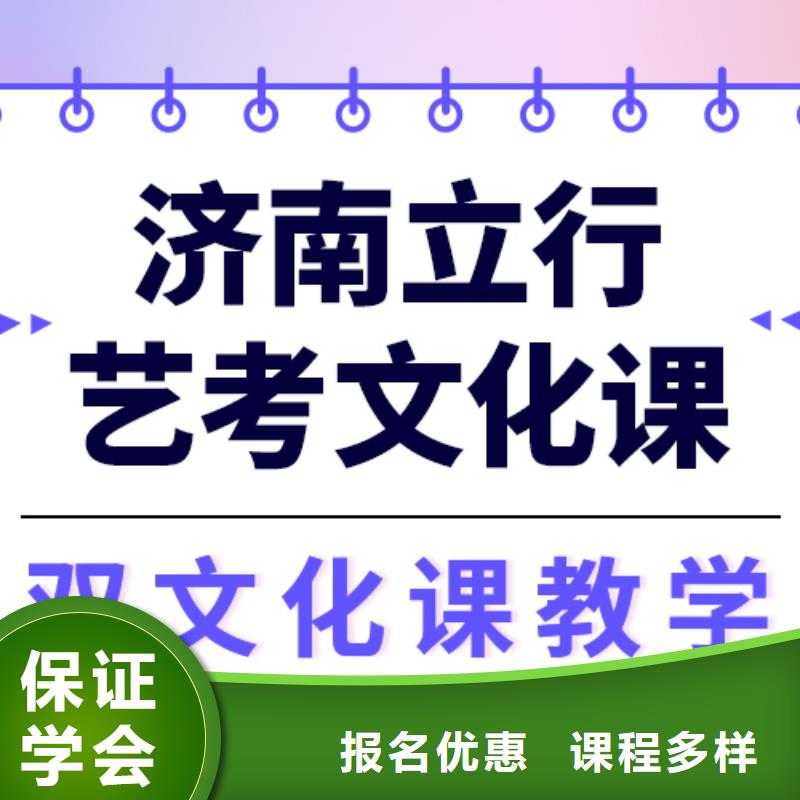 
艺考生文化课冲刺学校

哪一个好？
文科基础差，