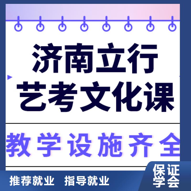 县艺考生文化课集训

咋样？
数学基础差，
