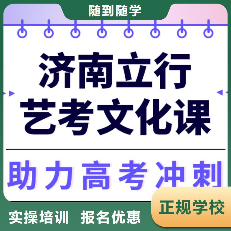 
艺考文化课补习班

谁家好？
数学基础差，
