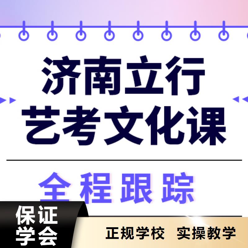 
艺考文化课冲刺班
排行
学费
学费高吗？基础差，
