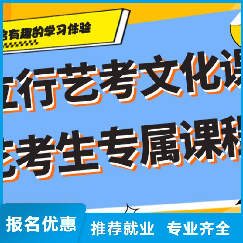 县艺考生文化课好提分吗？
数学基础差，
