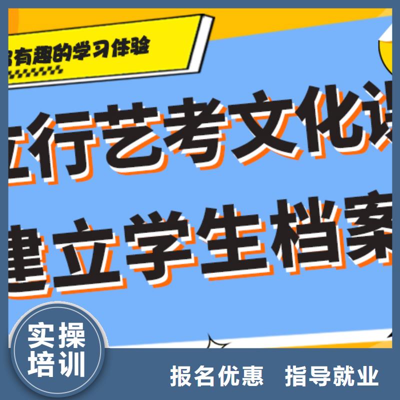 
艺考文化课集训
谁家好？

文科基础差，