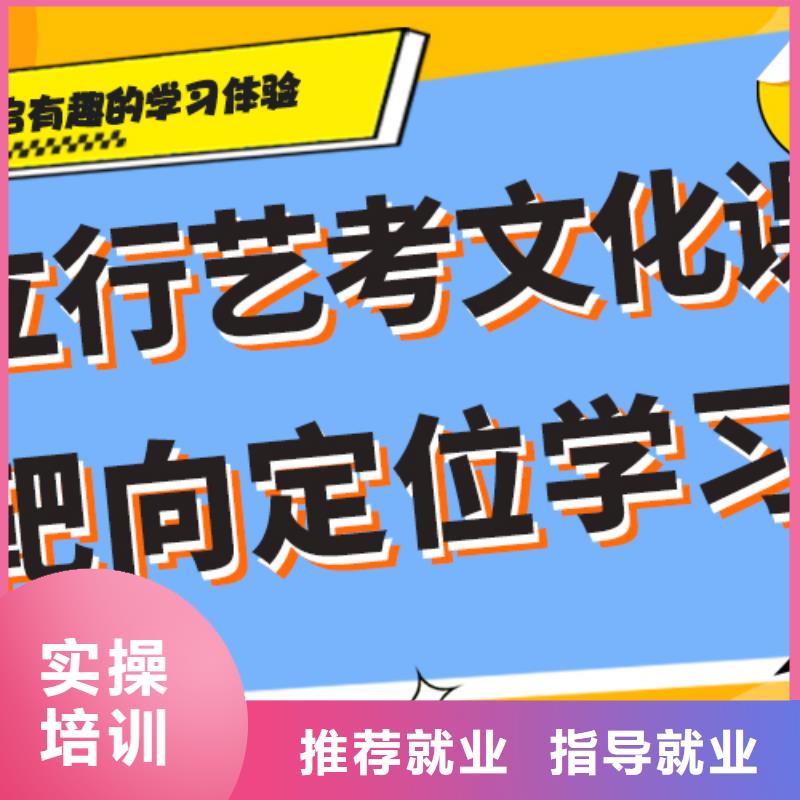 县
艺考生文化课冲刺学校

哪一个好？数学基础差，
