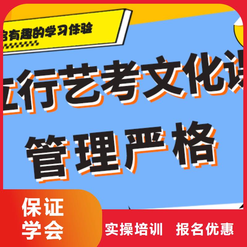 艺考生文化课集训
排行
学费
学费高吗？理科基础差，