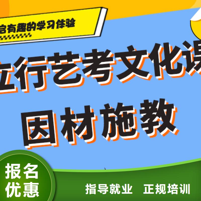 艺考文化课
排行
学费
学费高吗？
文科基础差，