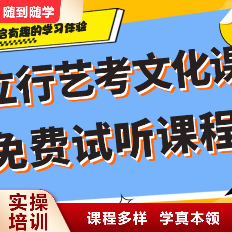 艺考文化课补习学校
咋样？
理科基础差，