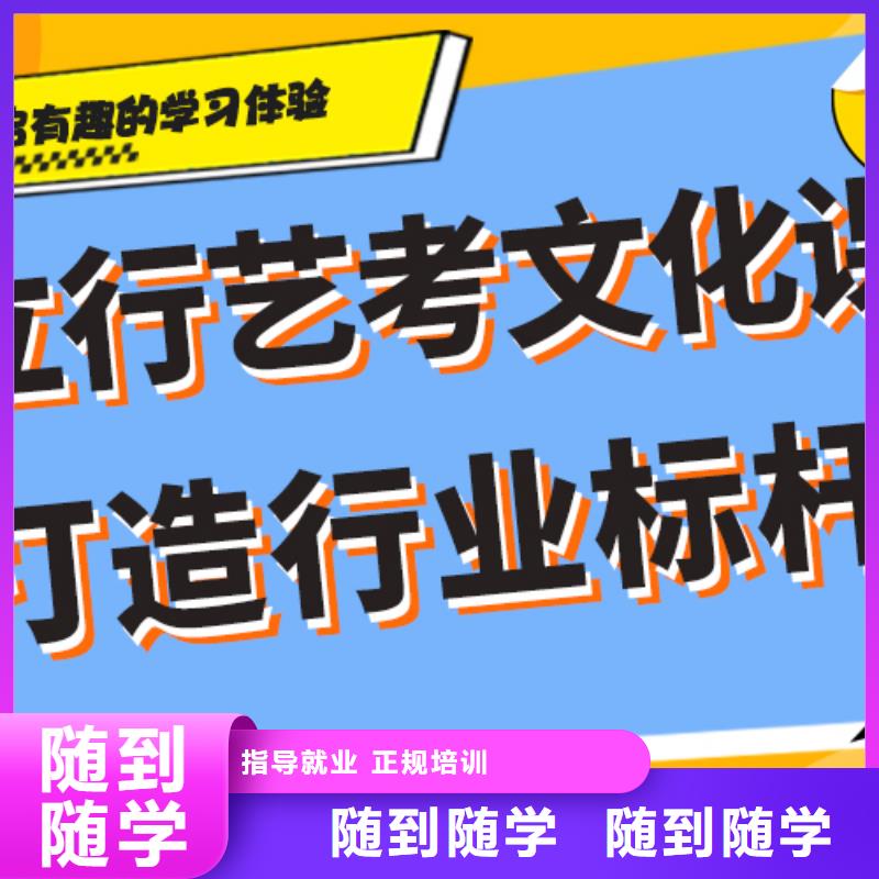 县
艺考文化课补习班

咋样？
理科基础差，