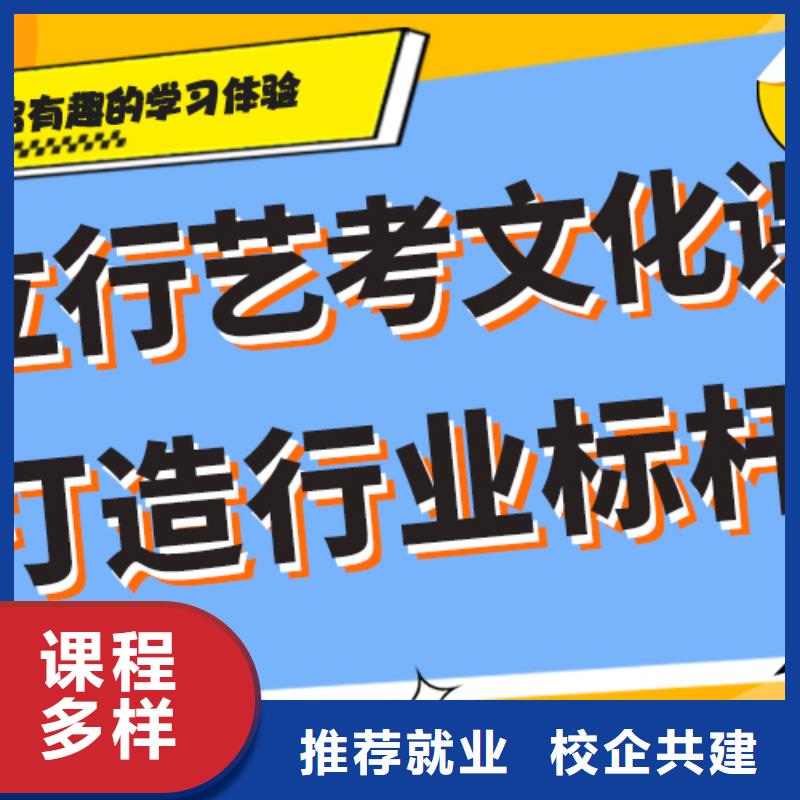 
艺考文化课集训班

哪家好？
文科基础差，