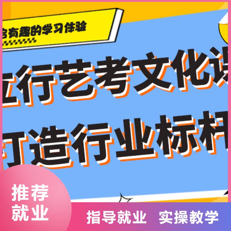 艺考生文化课冲刺班
哪家好？
文科基础差，