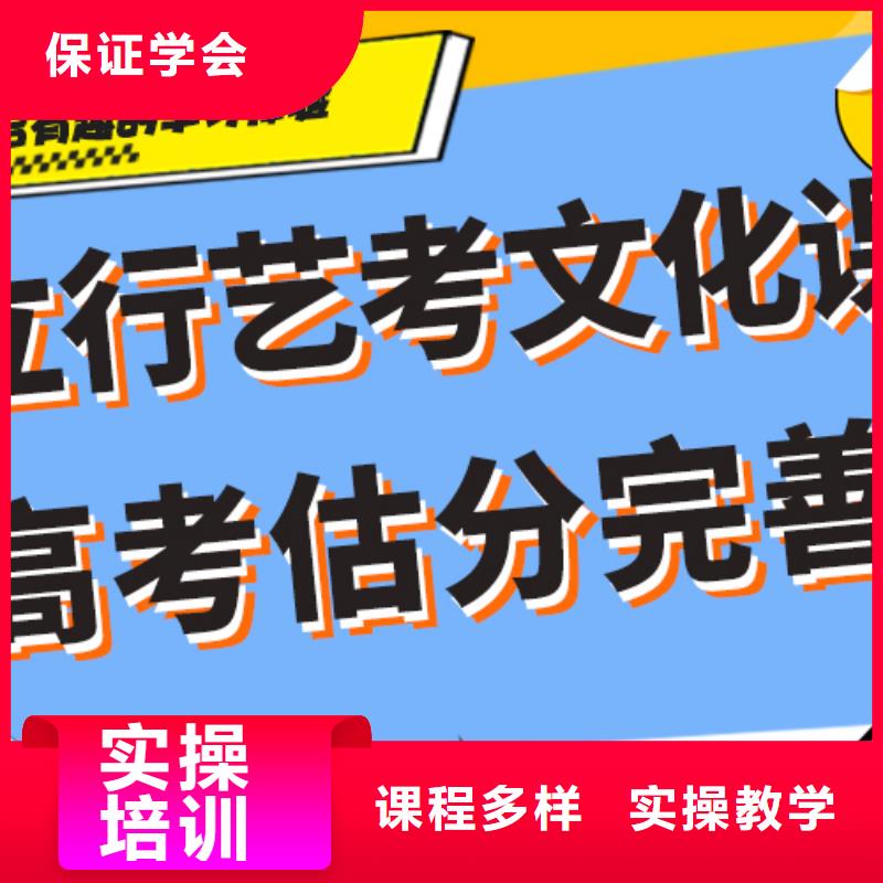 艺考生文化课冲刺班排行
学费
学费高吗？数学基础差，
