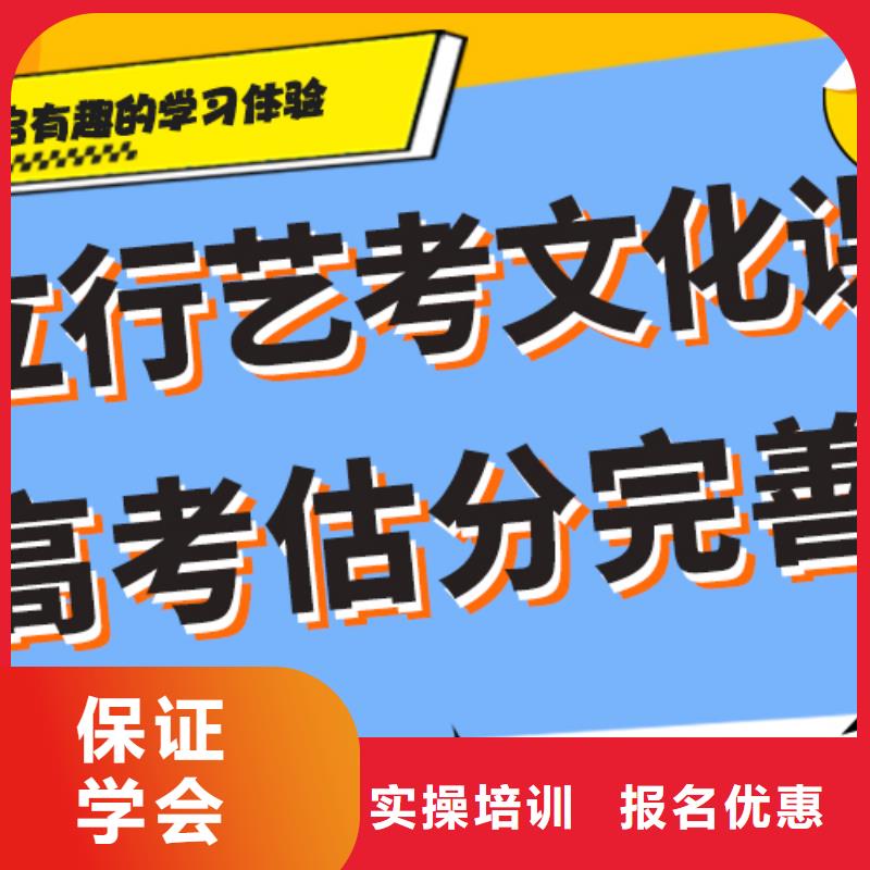 艺考文化课

咋样？
理科基础差，