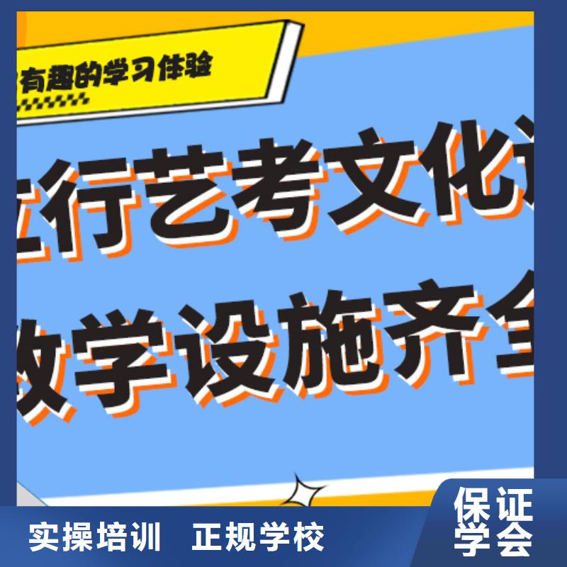 
艺考文化课集训班

谁家好？
数学基础差，
